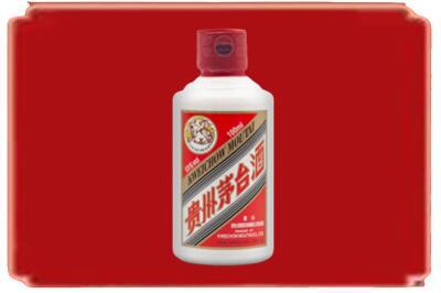聊城烟酒回收茅台小可爱.jpg